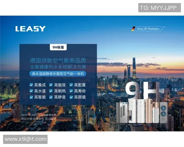 智能电器引领未来家居生活趋势，提升居家体验与能效管理